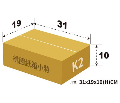 夢見紙箱|夢見紙箱